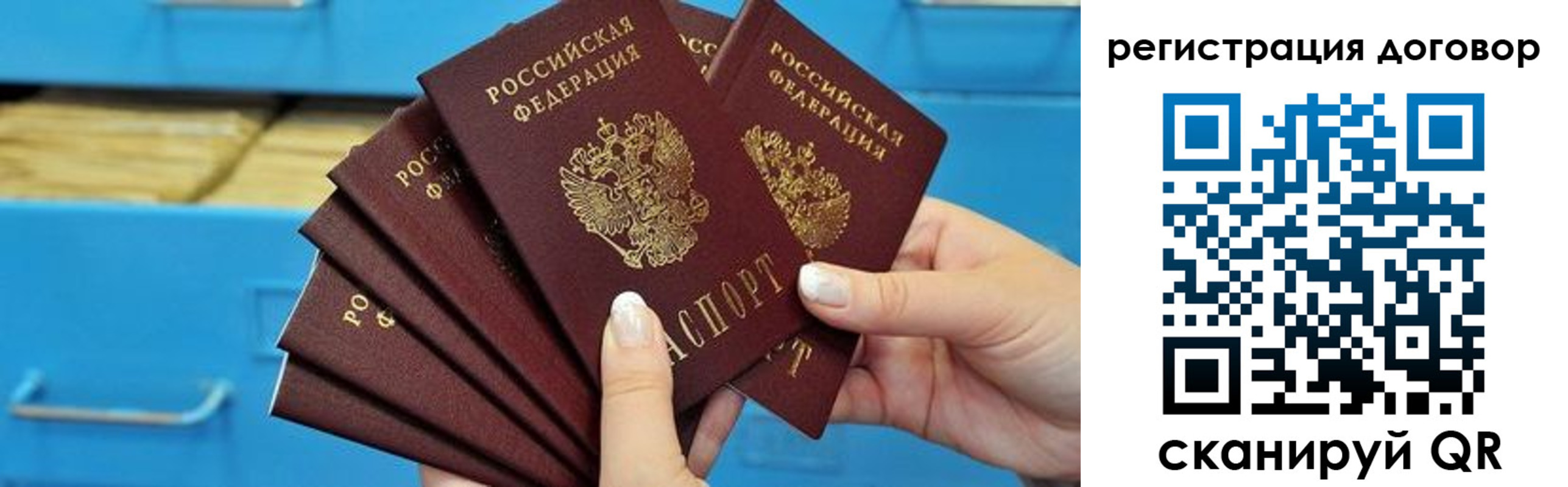 найти адрес прописки в Поворино